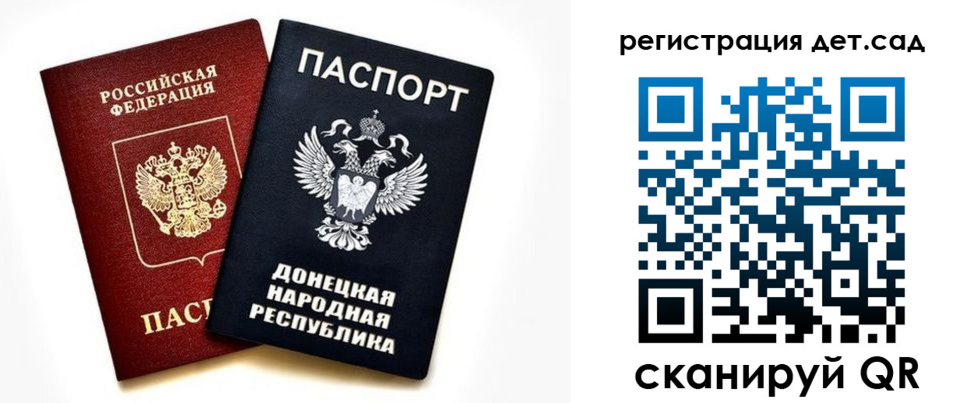 миграционный учет в Нижнем Ломове