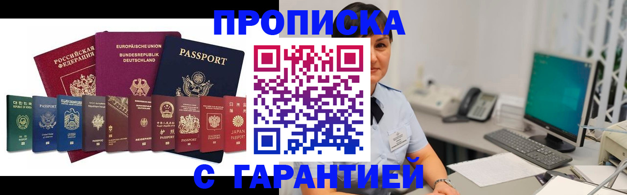 регистрация для школы в Нижнем Ломове
