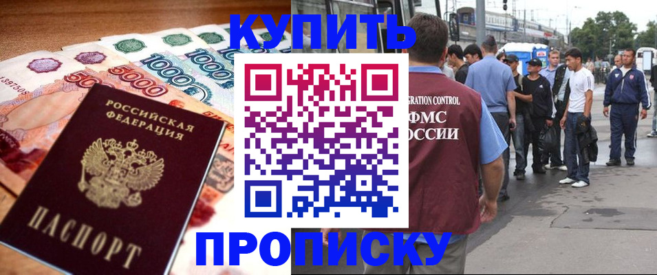 найти адрес прописки в Нижнем Ломове