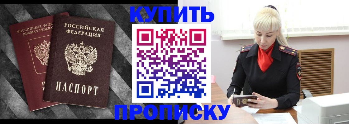где прописаться в Нижнем Ломове