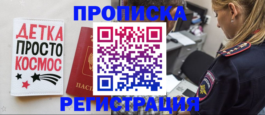 пропишу в квартире в Нижнем Ломове
