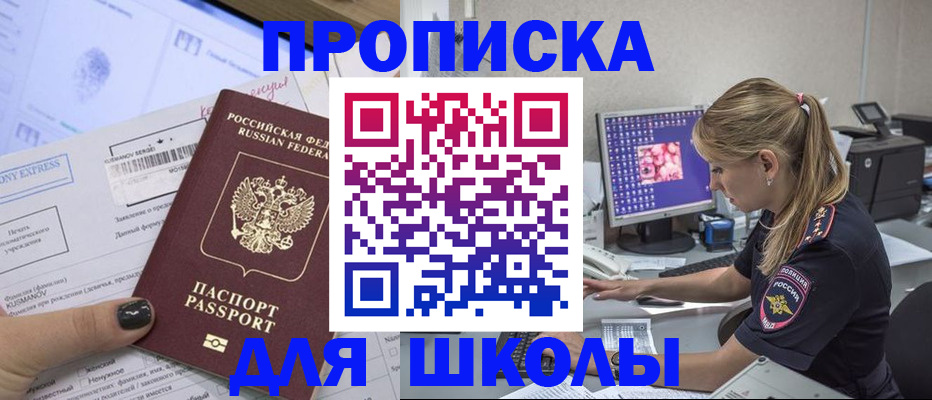 временная регистрация законно в Нижнем Ломове