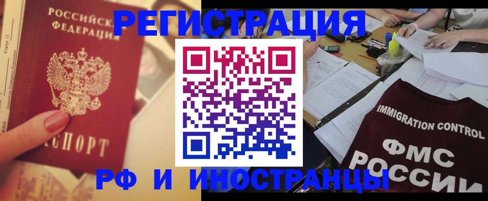 прописка для кредита в Нижнем Ломове