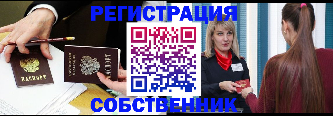 найти адрес прописки в Нижнем Ломове